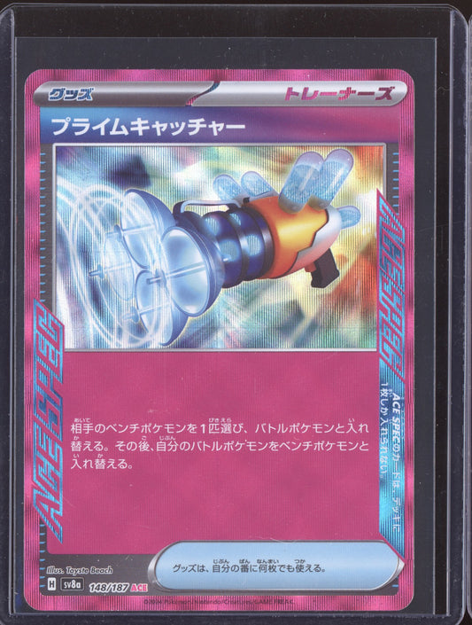 Prime Catcher 2024 Pokemon SV5M Cyber Judge Japanese ACE SPEC Rare 062