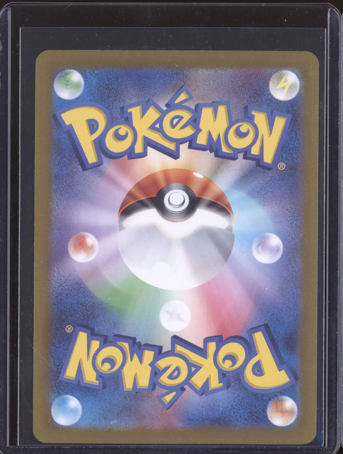 Prime Catcher 2024 Pokemon SV5M Cyber Judge Japanese ACE SPEC Rare 062