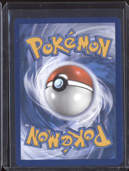 Brilliant Blender 2024 Pokemon Surging Sparks ACE SPEC Rare 164/191