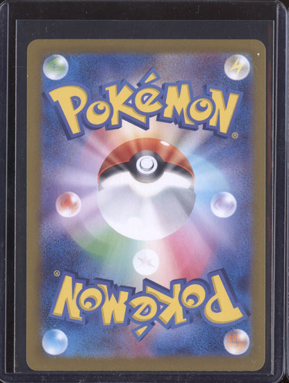 Scoop Up Cyclone 2024 Pokemon SV6 Mask of Change Japanese ACE SPEC Rare 093