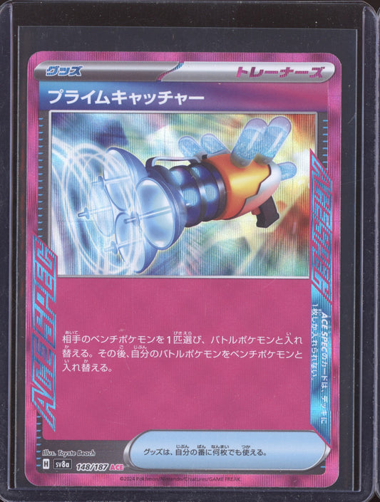 Prime Catcher 2024 Pokemon SV5M Cyber Judge Japanese ACE SPEC Rare 062
