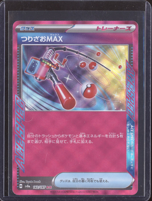 Fishing Rod MAX 2024 Pokemon SV8A Terastal Festival ex Japanese ACE SPEC Rare 142