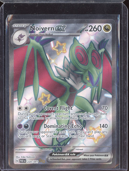 Noivern ex 2024 Pokemon Paldean Fates Shiny Ultra Rare 220/091