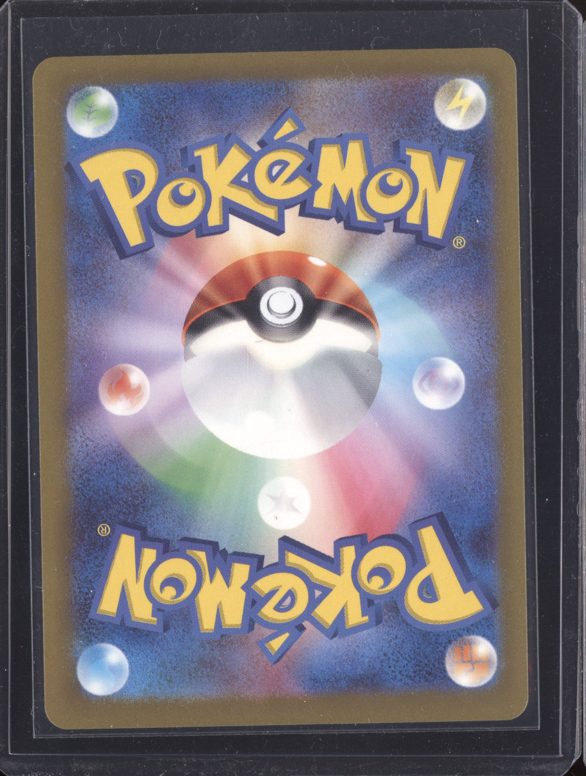 Hero's Cape 2024 Pokemon SV5M Cyber Judge Japanese ACE SPEC Rare 064