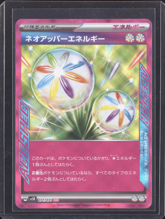 Neo Superior Energy 2024 Pokemon SV5K Wild Force Japanese ACE SPEC Rare 071