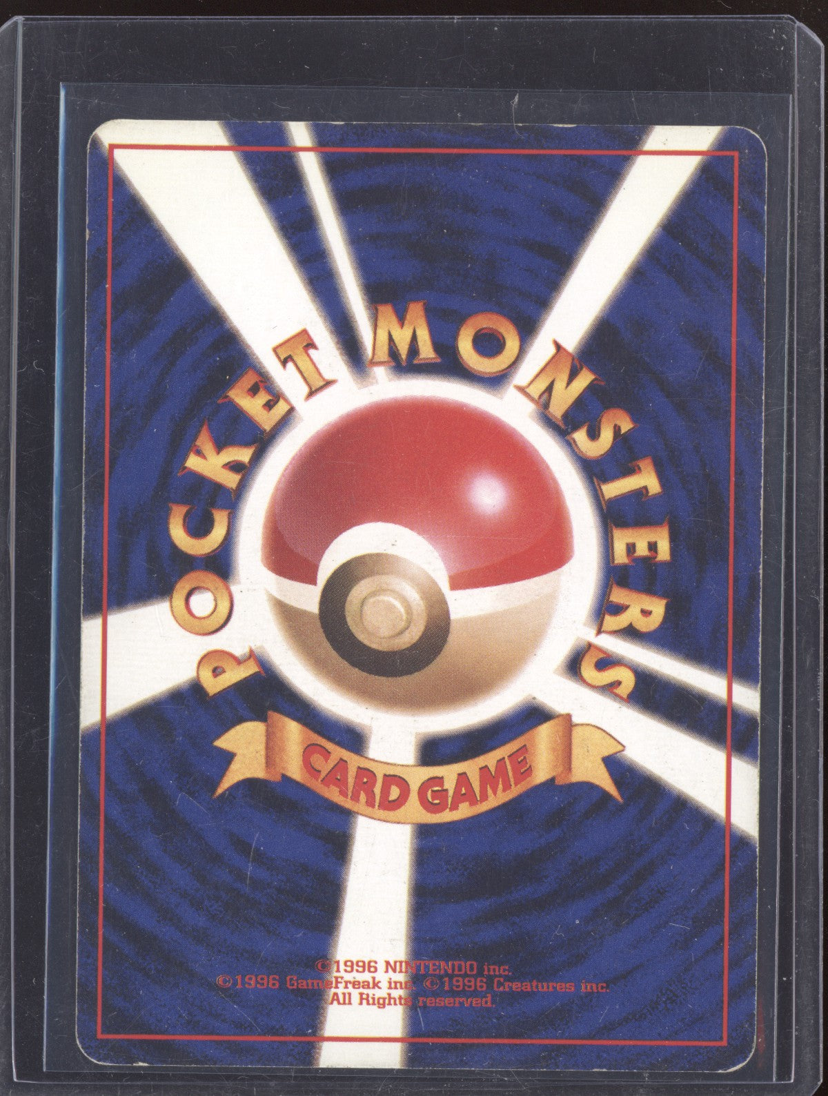Dark Dragonite 1997 Pokemon Japanese Rocket 149 Holo