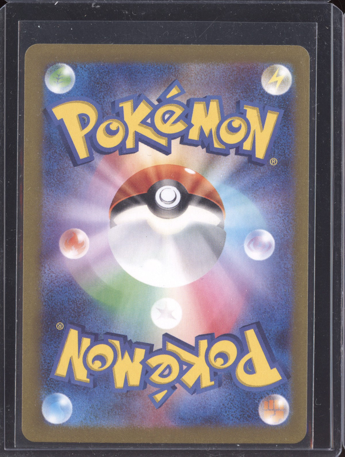 Gouging Fire ex 2024 Pokemon SV5K Wild Force Japanese Double Rare 012