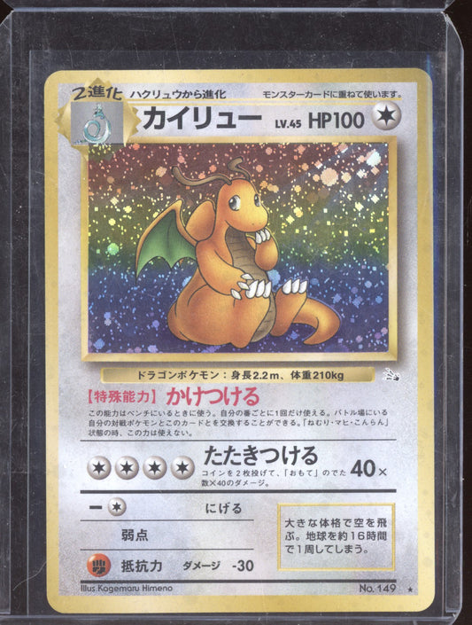 Dragonite 1997 Pokemon Japanese Fossil Holo 149