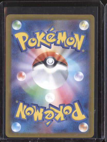 Magikarp 2023 Pokemon Triplet Beat Japanese Art Rare 80