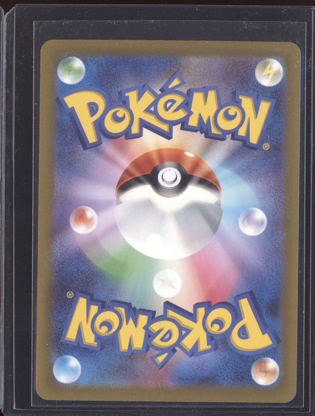 Walking Wake ex 2024 Pokemon SV5K Wild Force Japanese Double Rare 024