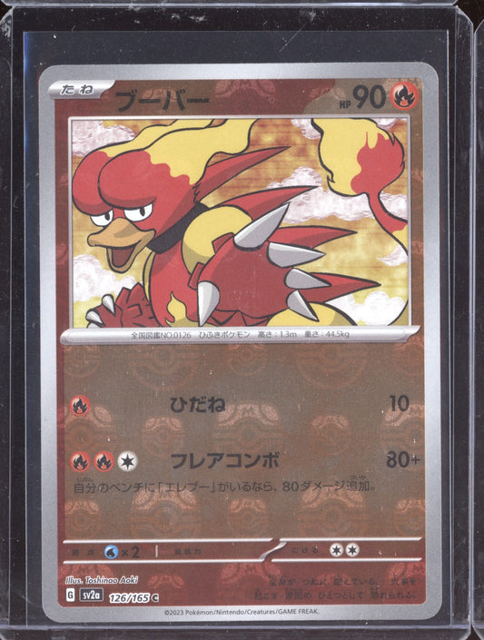 Magmar 2023 Pokemon Japanese 151 Master Ball Reverse Holo 126/165