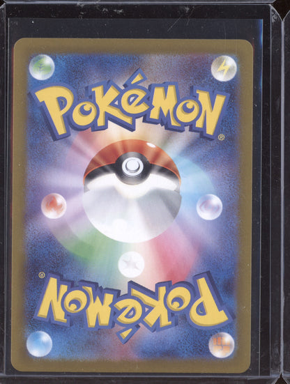 Magmar 2023 Pokemon Japanese 151 Master Ball Reverse Holo 126/165