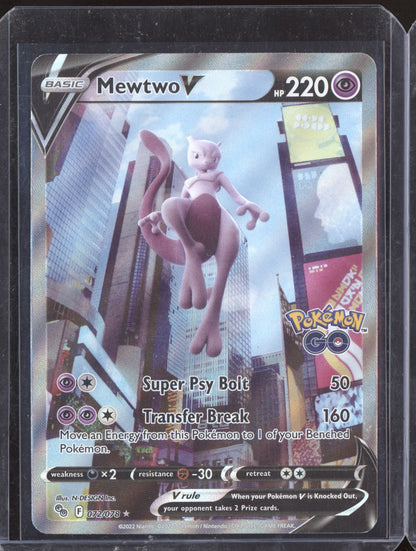 Mewtwo V 2022 Pokemon GO Ultra Rare 072/078