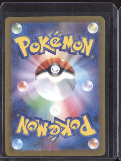 Charizard ex 2023 Pokemon Ruler of the Black Flame Japanese Special Art Rare 134