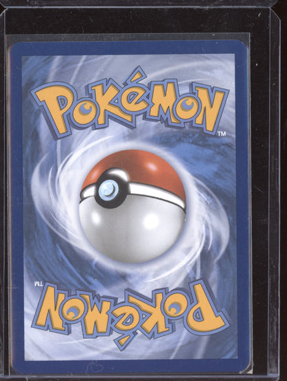 Arbok ex 2023 Pokemon 151 Ultra Rare 185/165