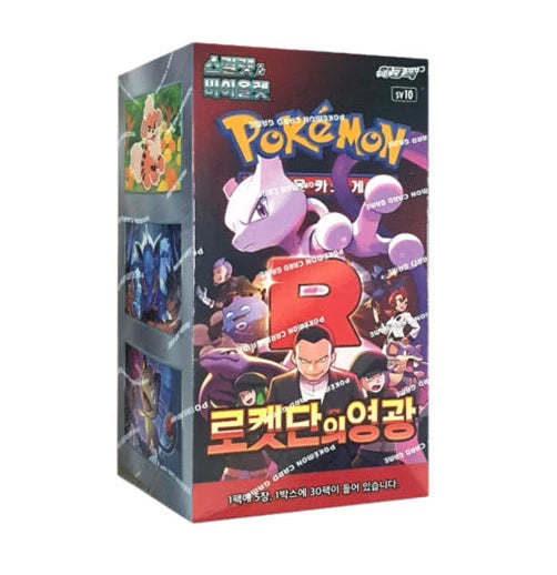 The Glory of Team Rocket - Pokemon Booster Box - Korean