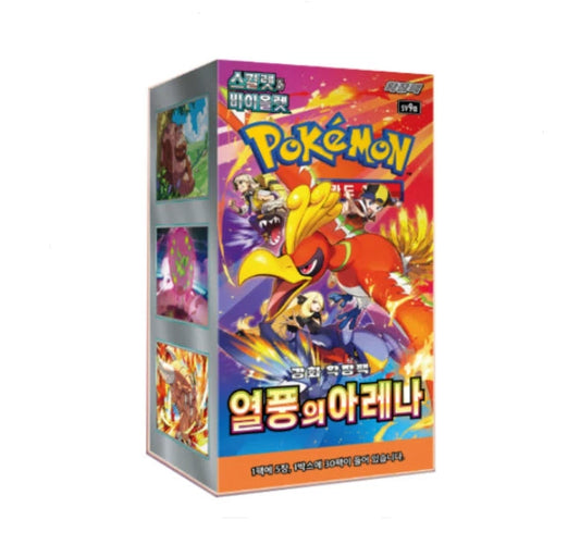 Heat Wave Arena - Pokemon Booster Box - Korean