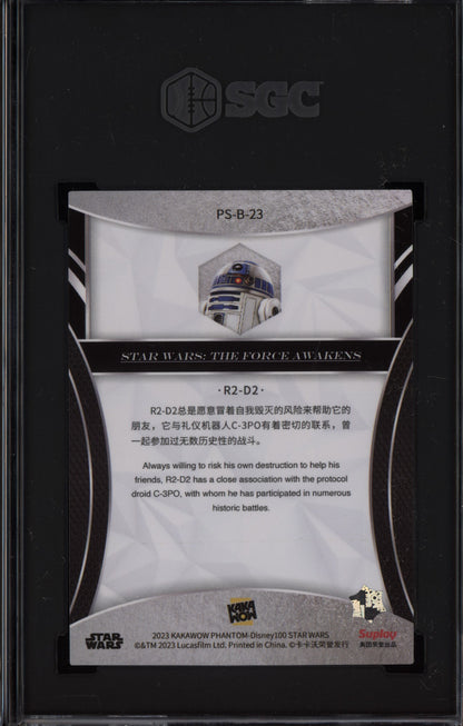 R2-D2 2023 Kakawow Star Wars Phantom SGC 10